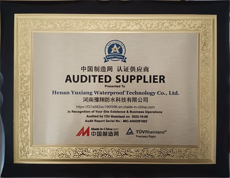 中國制造網認證供應商